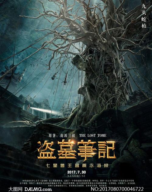 做个假的阿肯色州驾照